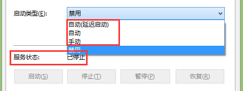 net start命令发生系统错误5和错误1058的解决方法