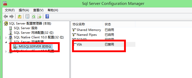 SQL Sever——无法连接到(local)。“未配置远程连接”和“请求失败或服务未及时响应”「建议收藏」