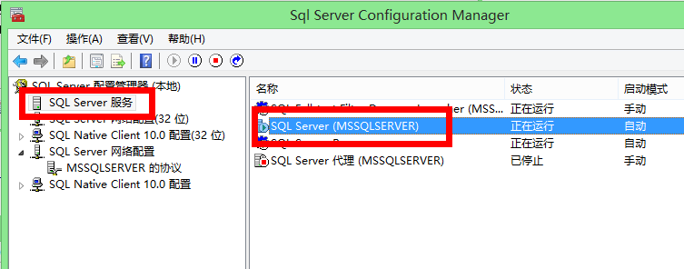 SQL Sever——无法连接到(local)。“未配置远程连接”和“请求失败或服务未及时响应”「建议收藏」