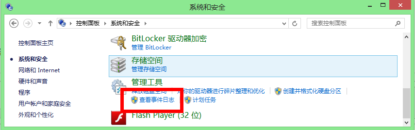 SQL Sever——无法连接到(local)。“未配置远程连接”和“请求失败或服务未及时响应”「建议收藏」