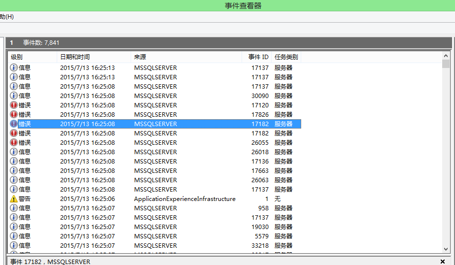 SQL Sever——无法连接到(local)。“未配置远程连接”和“请求失败或服务未及时响应”「建议收藏」