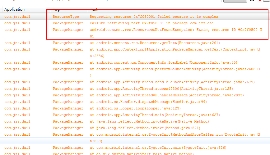 android小错误：Failure retrieving text 0x7f050001 in package