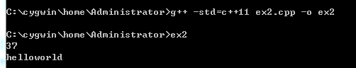 ex2.cpp的编译和运行