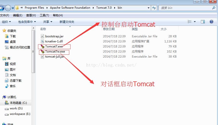 如何启动Tomcat服务器