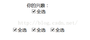 計算機生成了可選文字: 你的興趣：回全選回全選回全選回全選