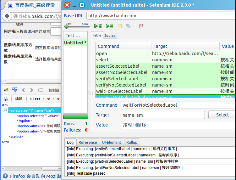 FF上selenium IDE的基础知识Assertion命令_grace666的博客CSDN博客