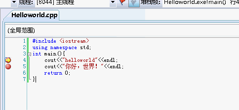【C++】利用Visual Studio 2008编写C++，Visual Studio 2008的基本使用