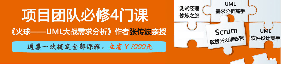 以为4天能搞定的项目，结果搞了近一个月……