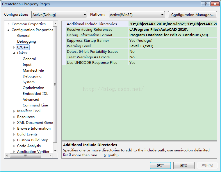 objectarx2010+vs2008+cad2010环境配置