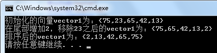 【C++】容器类_容器迭代器