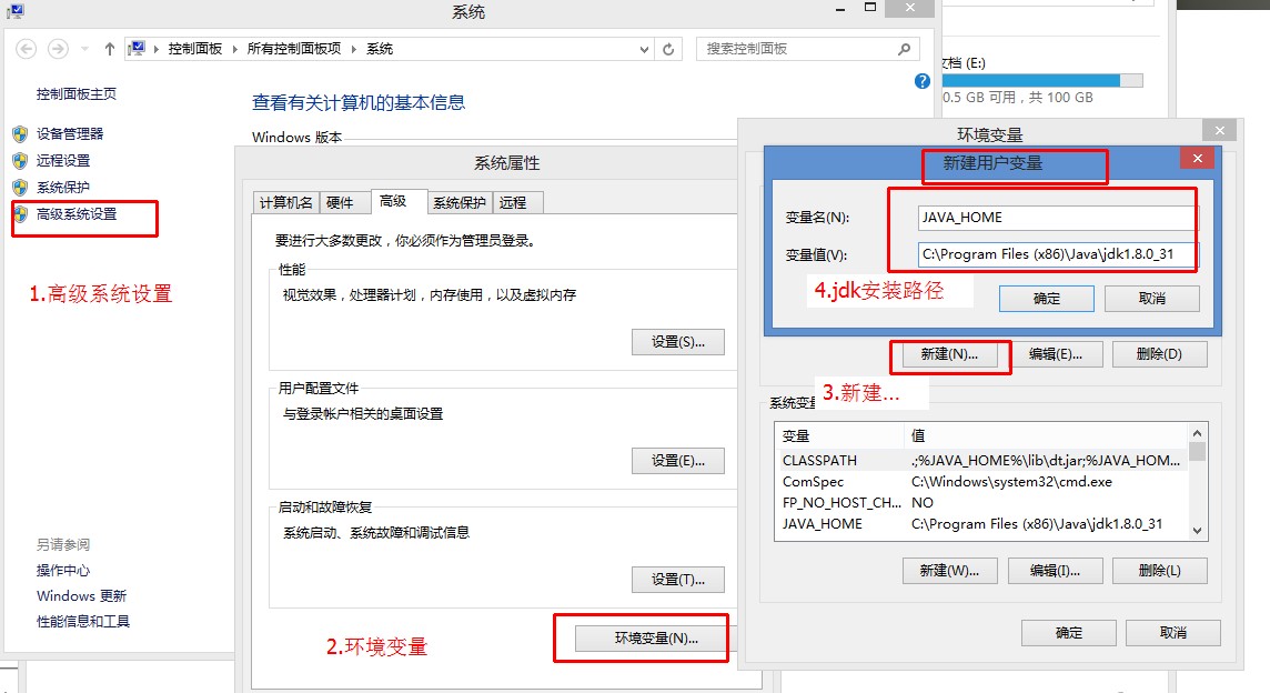 如何解决tomcat启动闪退问题