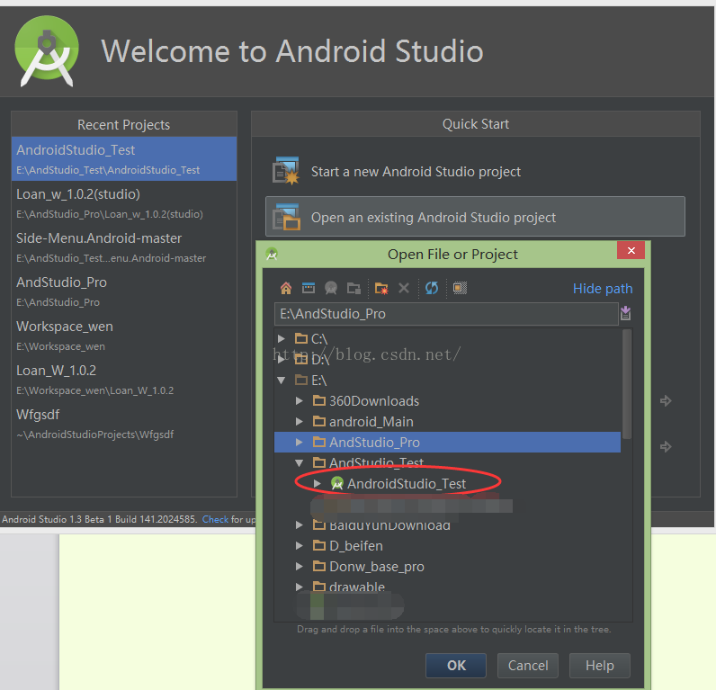 Проект android studio