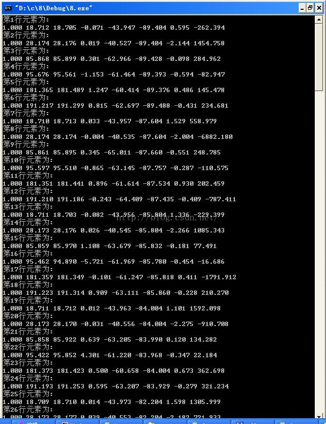 C语言批量数据到动态二维数组