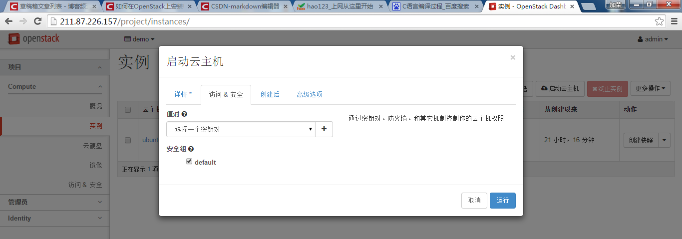 这里写图片描写叙述