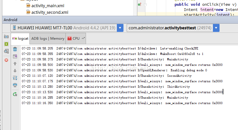 Android Studio 活动的最佳实践 知晓当前是在哪一个活动 随时随地地进入程序 启动活动的最佳写法 第一行代码