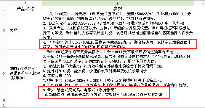 普通视图-内容显示完整