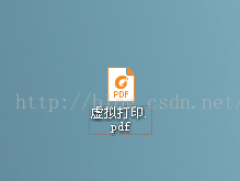 生成PDF檔案