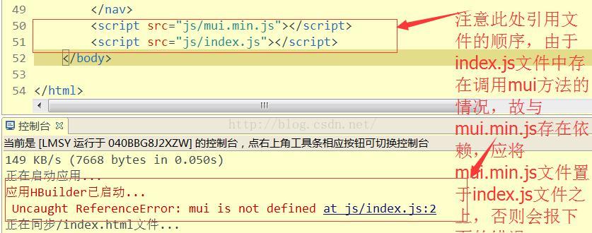 跨平台移动APP开发进阶(三)：hbuilder+mui mobile app 开发心酸路