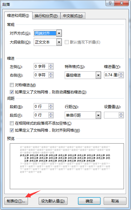 Word左边左对齐 右边右对齐 Yang的专栏 Csdn博客