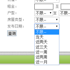 
			
				Hibernate中根据日期（天数）来查询			