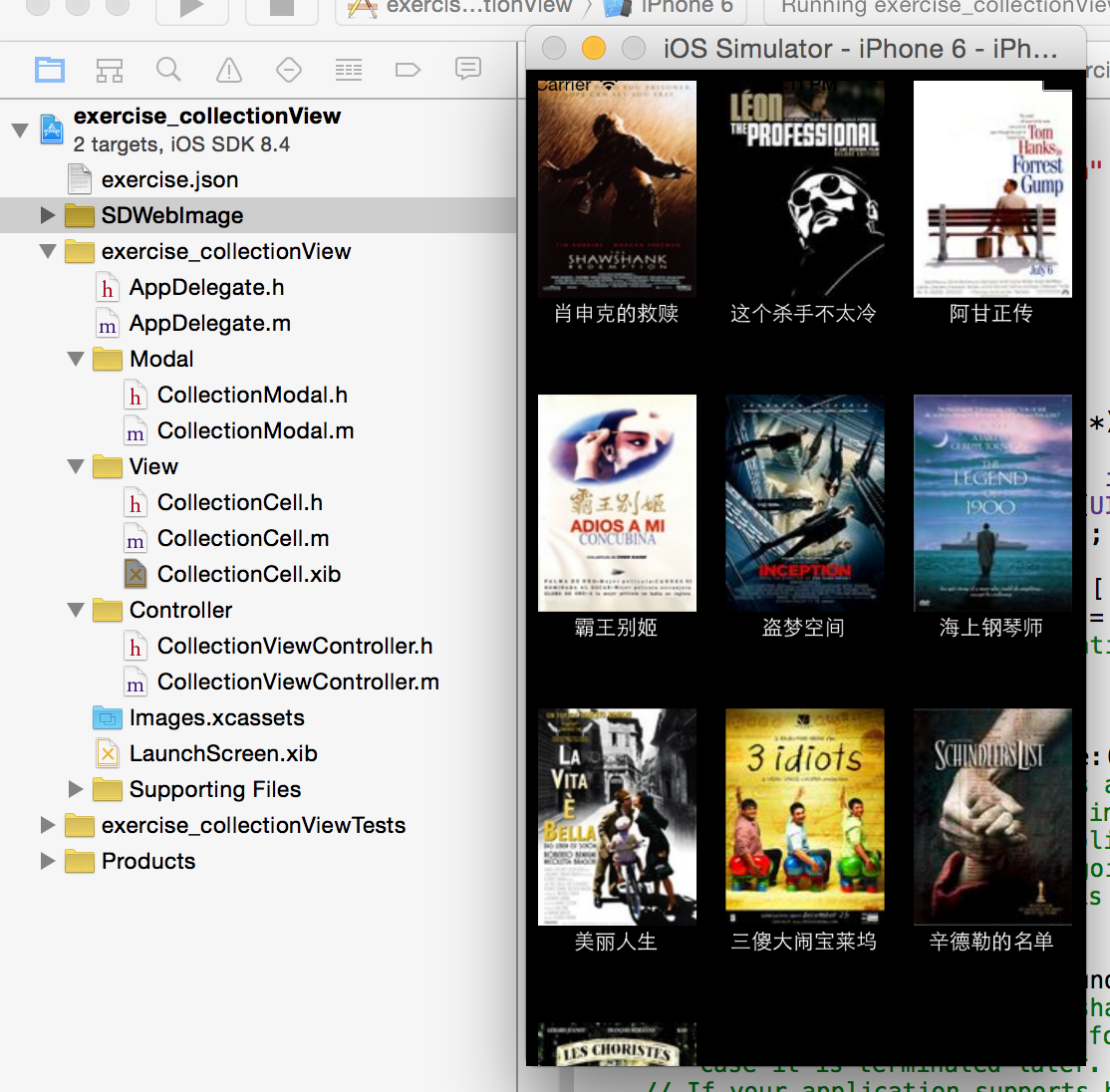 实现效果及框架