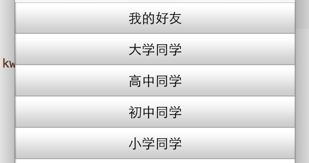 正常