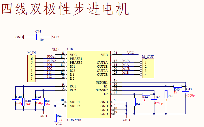 51单片机学习笔记八步进电机