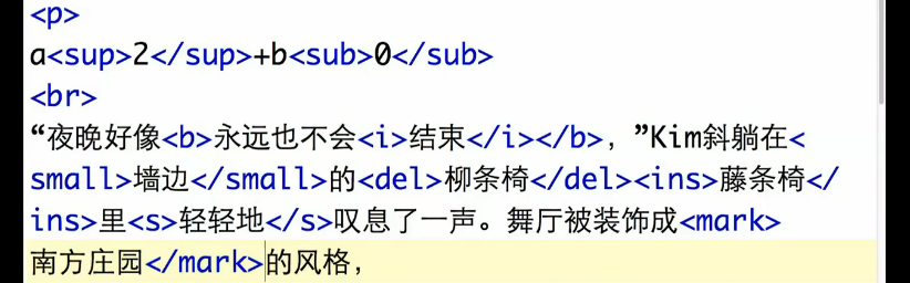 标签代码