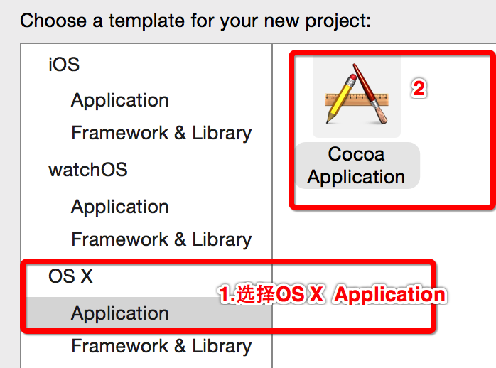 Xcode创建mac 程序