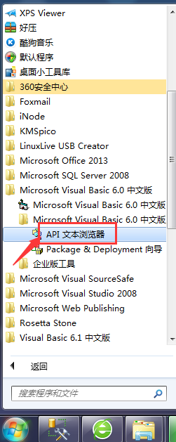 vb api函数用法_VB调用apdl