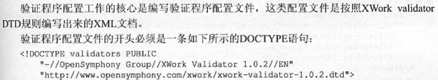 
			
				《深入浅出struts2》--第八章，输入验证-内建验证程序required，requiredstring和stringlength			