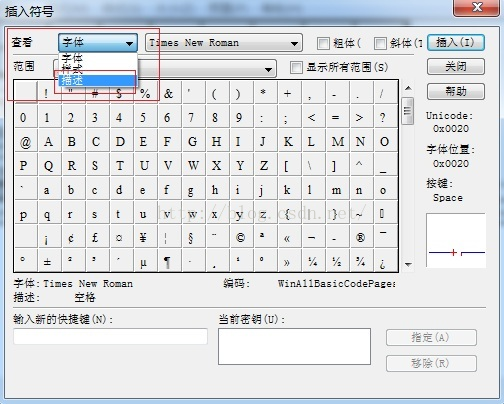 Mathtype中不平行符号该怎样进行输入 普通网友的博客 Csdn博客