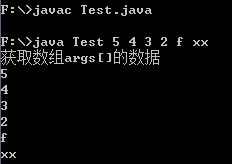 Java main方法