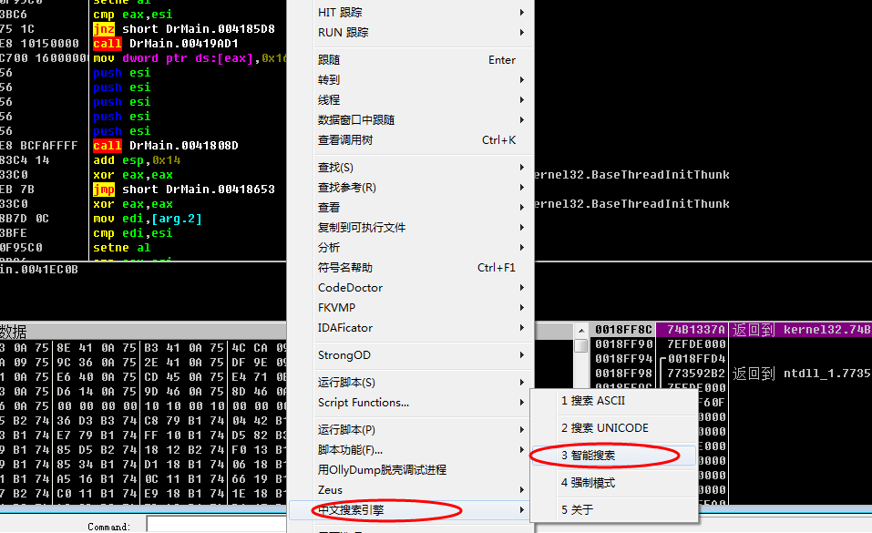 字符串查找