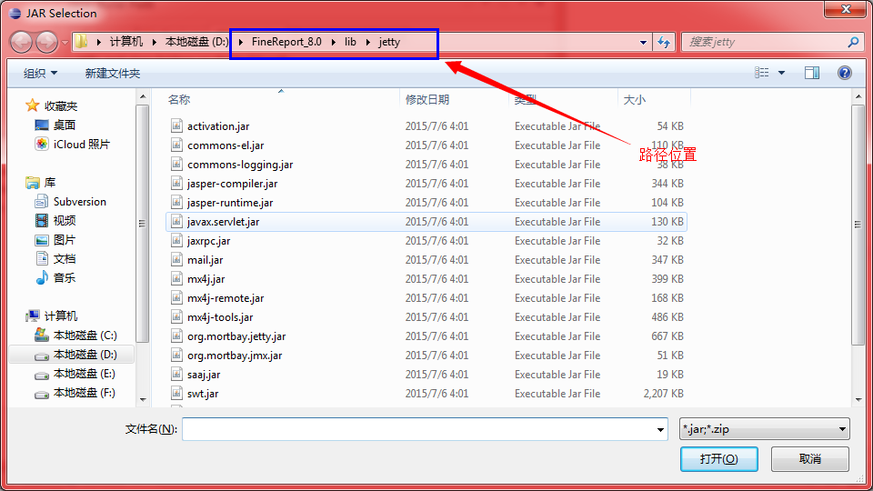 World files download. Jar файл. Jar архиватор. Как открыть Jar файл. Приложение для открытия Jar файлов.