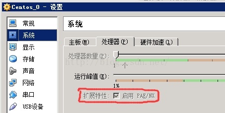 Virtualbox安装虚拟机 Unable To Boot Please Use A Kernel Appropriate For Your Cpu 一声叹息 Csdn博客