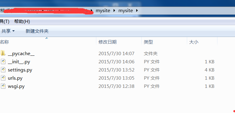 我的目录