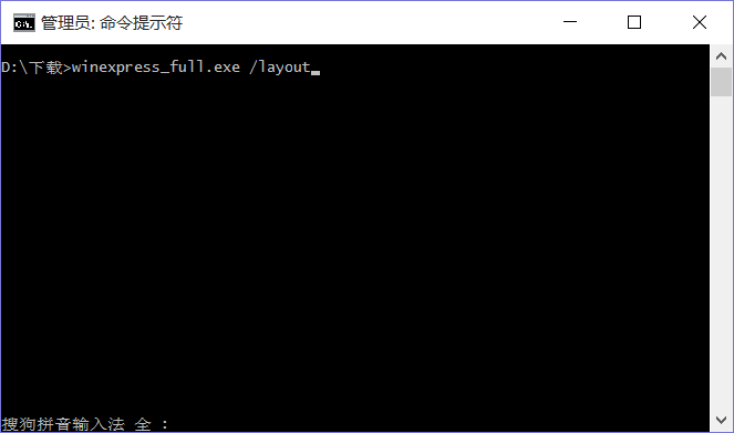 命令行输入 winexpress_full.exe /layout