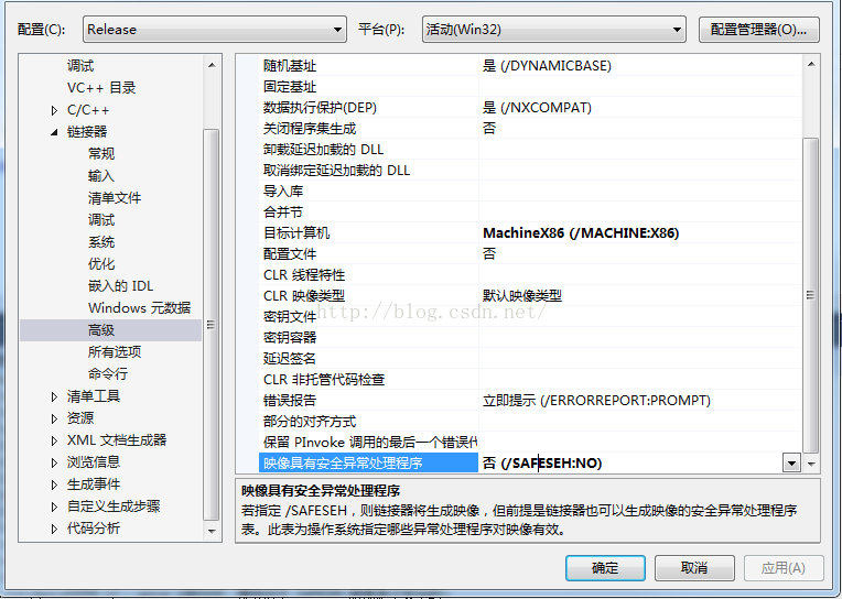 error LNK2026 module unsafe for SAFESEH image