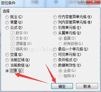 关于Excel文件过大的问题解决方案