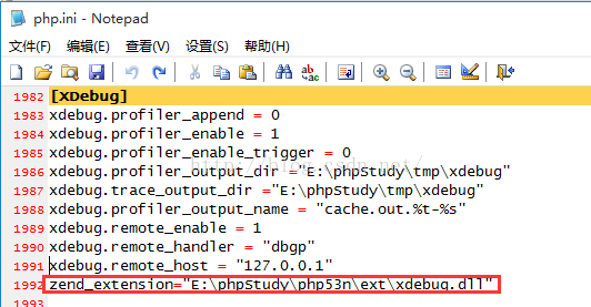 Zend Studio Debug调试开发环境配置