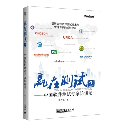 接口性能测试方案 白皮书 V1.0
