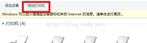 OPENWRT网络打印机TCP/IP共享设置教程 以703N为例