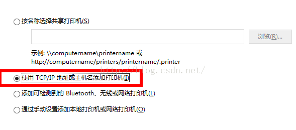 OPENWRT网络打印机TCP/IP共享设置教程 以703N为例