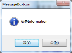 c# MessageBox.Show()常用用法_c# messagebox-CSDN博客