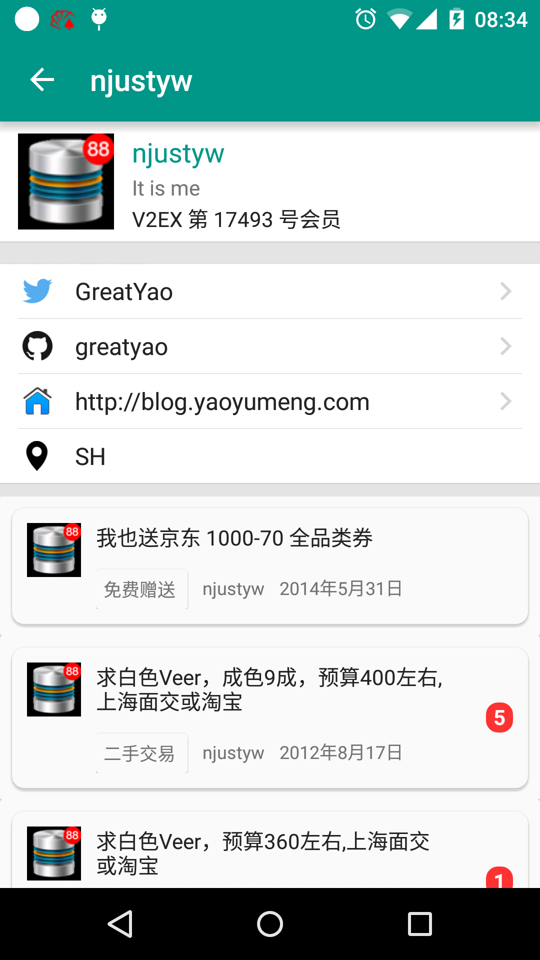 八个Android项目源码