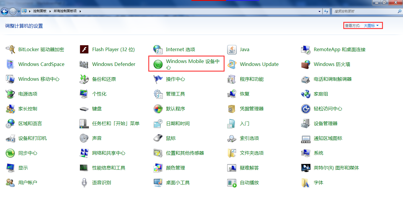 windows mobile中心图片展示