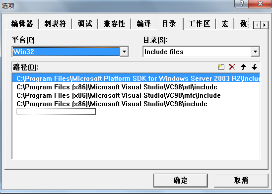 Vc6编译64位程序 Cz493354115的专栏 Csdn博客