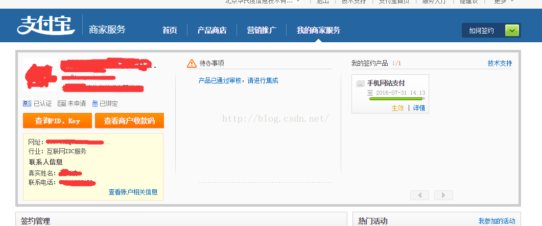 wap怎么说=wap用英语怎么说