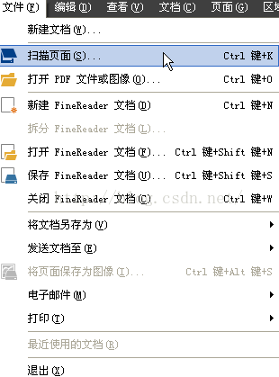 如何在ABBYY FineReader 12中扫描纸质文档